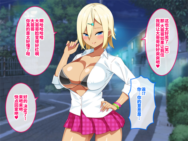 lol本子之家出ギャルとパコパコ性活