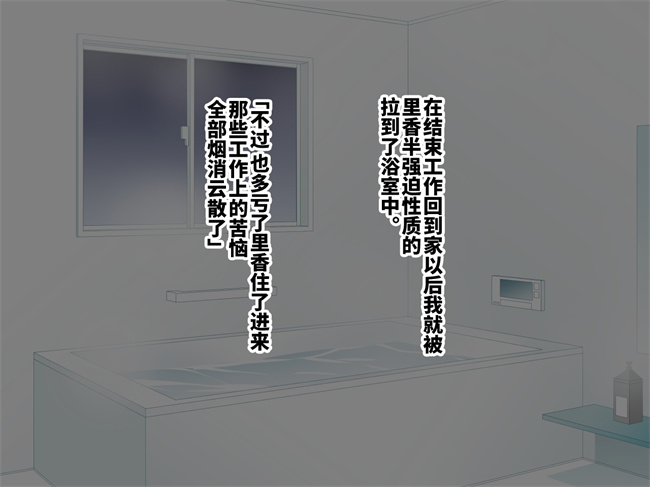 lol本子之家出ギャルとパコパコ性活