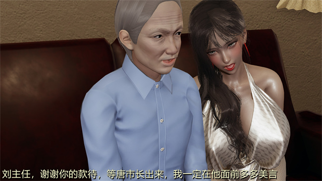 [3D]全彩lol本子之长腿巨乳俏人妻01