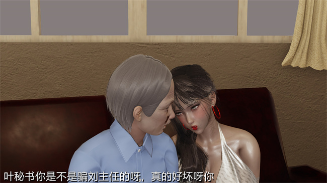 [3D]全彩lol本子之长腿巨乳俏人妻01