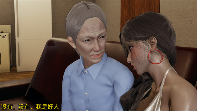 [3D]全彩lol本子之长腿巨乳俏人妻01
