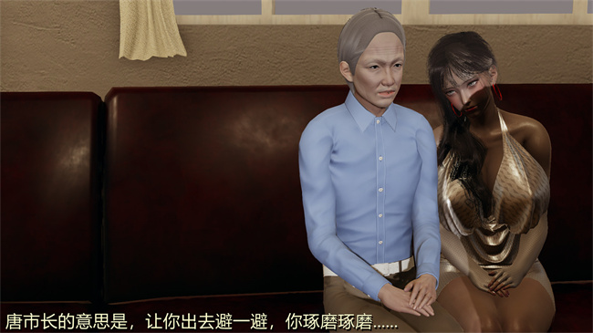 [3D]全彩lol本子之长腿巨乳俏人妻01