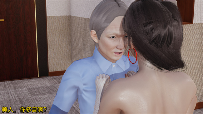 [3D]全彩lol本子之长腿巨乳俏人妻01