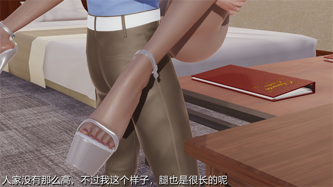 [3D]全彩lol本子之长腿巨乳俏人妻01