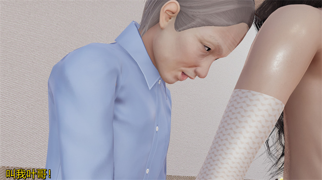 [3D]全彩lol本子之长腿巨乳俏人妻01