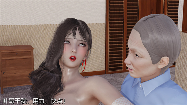 [3D]全彩lol本子之长腿巨乳俏人妻01