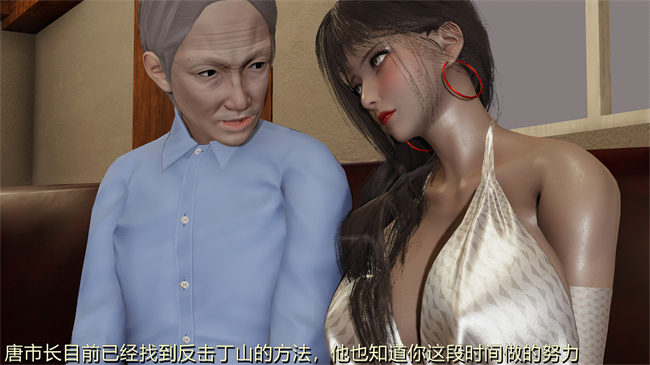 [3D]全彩lol本子之长腿巨乳俏人妻01