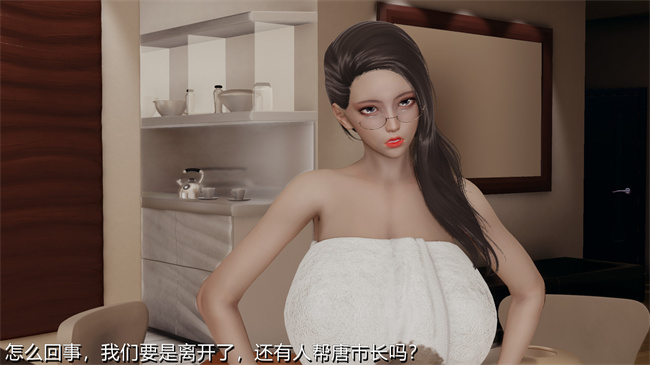 [3D]全彩lol本子之长腿巨乳俏人妻01