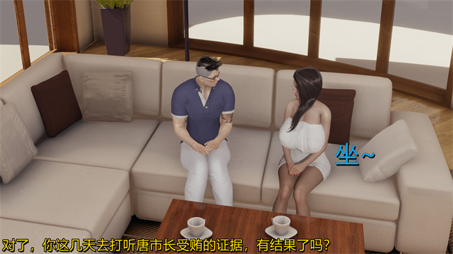 [3D]全彩lol本子之长腿巨乳俏人妻01