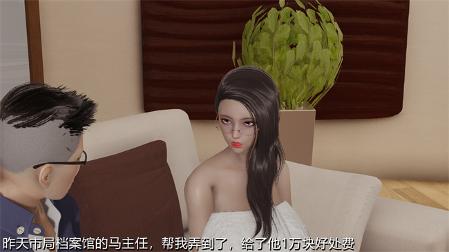 [3D]全彩lol本子之长腿巨乳俏人妻01