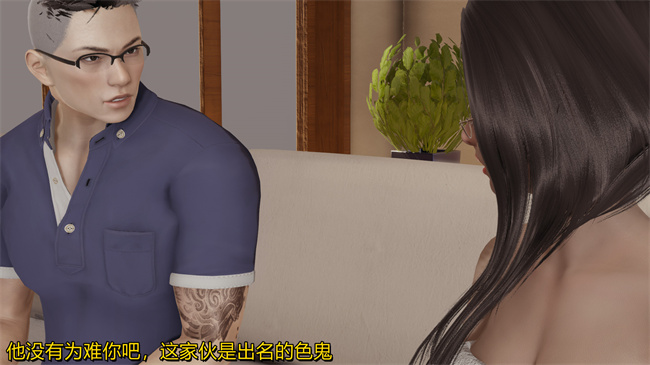 [3D]全彩lol本子之长腿巨乳俏人妻01