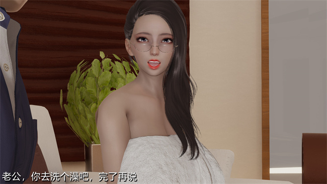 [3D]全彩lol本子之长腿巨乳俏人妻01
