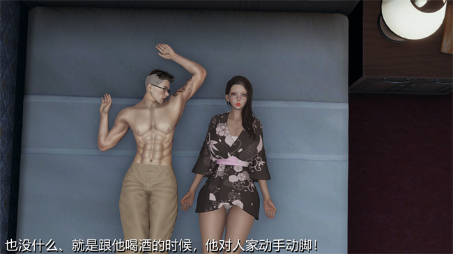 [3D]全彩lol本子之长腿巨乳俏人妻01