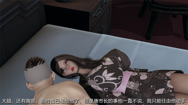 [3D]全彩lol本子之长腿巨乳俏人妻01