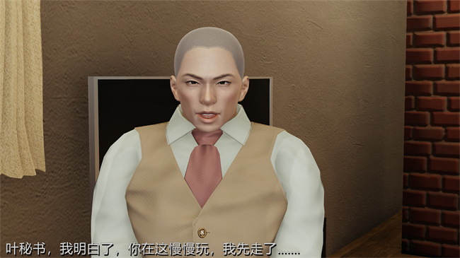 [3D]全彩lol本子之长腿巨乳俏人妻01