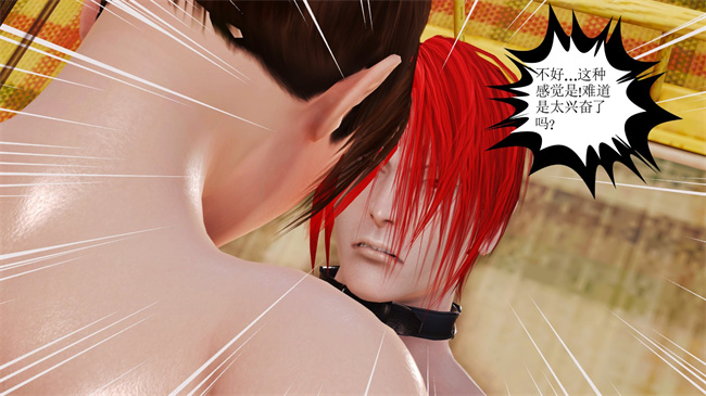 邪恶漫画之不知火舞 - 敗北性愛