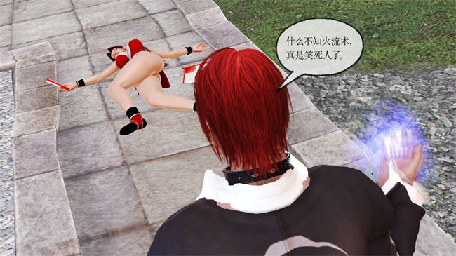 邪恶漫画之不知火舞 - 敗北性愛