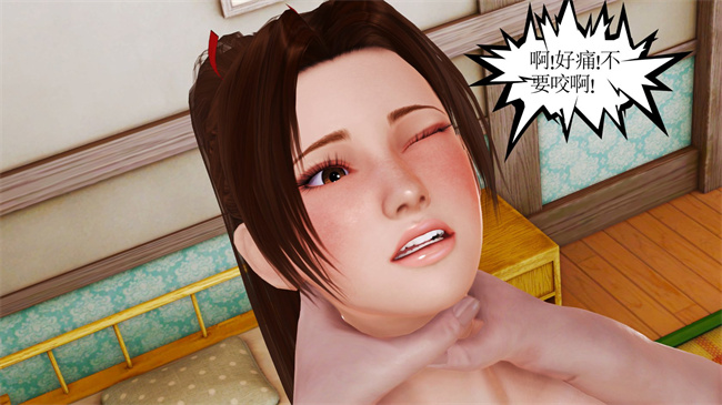 邪恶漫画之不知火舞 - 敗北性愛