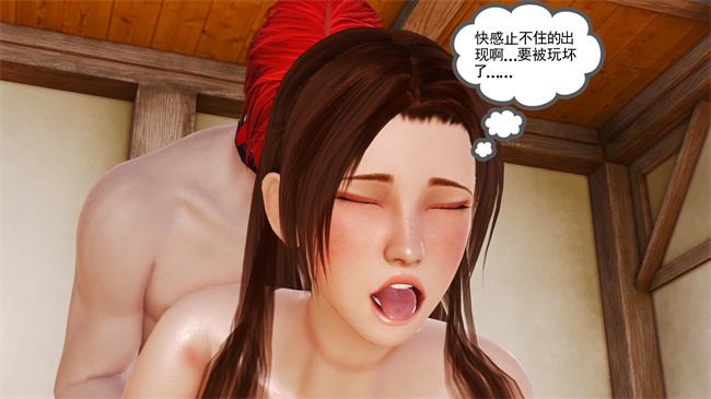 邪恶漫画之不知火舞 - 敗北性愛