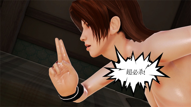 邪恶漫画之不知火舞 - 敗北性愛