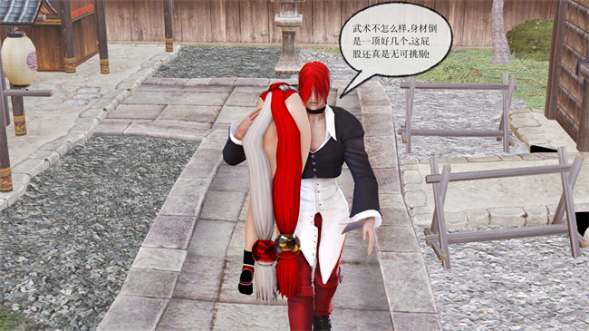 邪恶漫画之不知火舞 - 敗北性愛