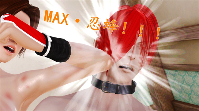 邪恶漫画之不知火舞 - 敗北性愛