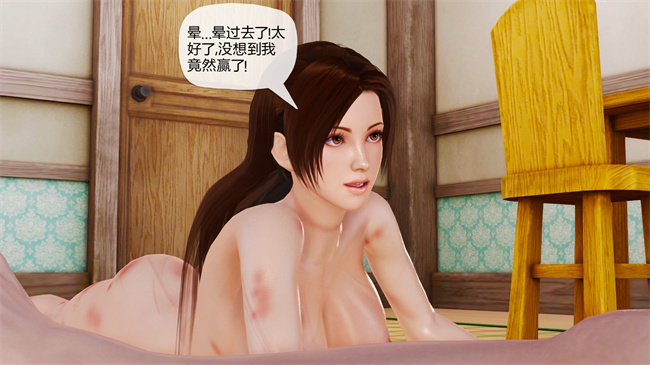 邪恶漫画之不知火舞 - 敗北性愛