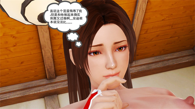 邪恶漫画之不知火舞 - 敗北性愛