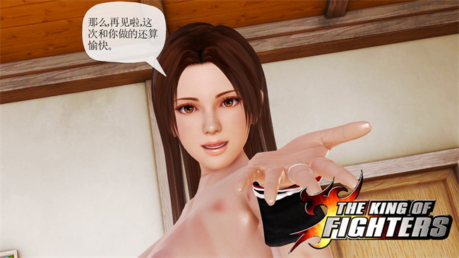 邪恶漫画之不知火舞 - 敗北性愛