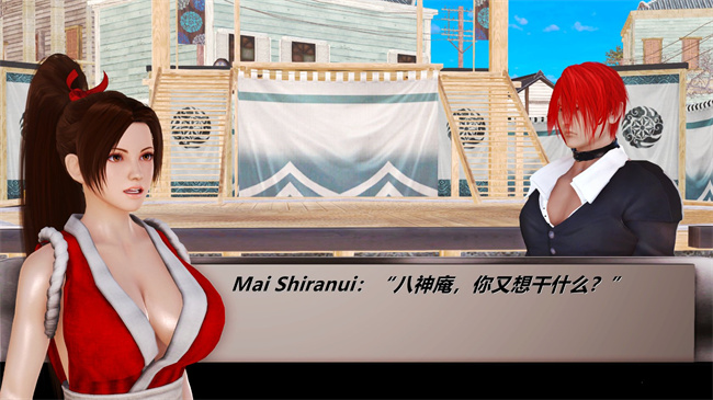 邪恶漫画之不知火舞 - 敗北性愛