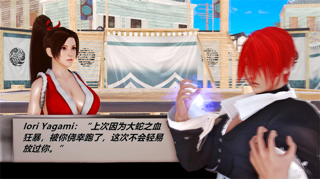 邪恶漫画之不知火舞 - 敗北性愛