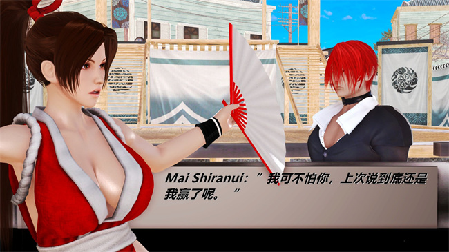 邪恶漫画之不知火舞 - 敗北性愛