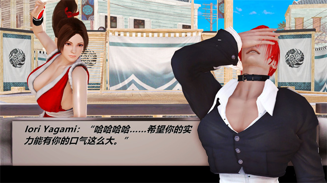 邪恶漫画之不知火舞 - 敗北性愛