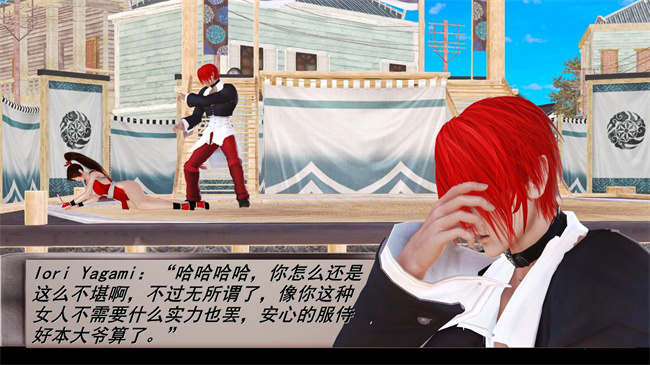 邪恶漫画之不知火舞 - 敗北性愛