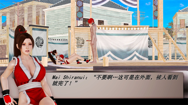 邪恶漫画之不知火舞 - 敗北性愛