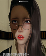 [3D]漫画之长腿巨乳