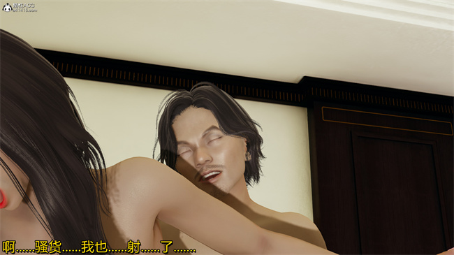 [3D]漫画之长腿巨乳俏人妻02