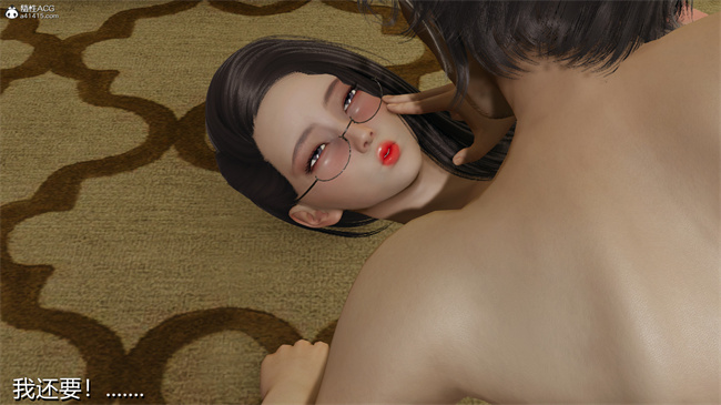 [3D]漫画之长腿巨乳俏人妻02