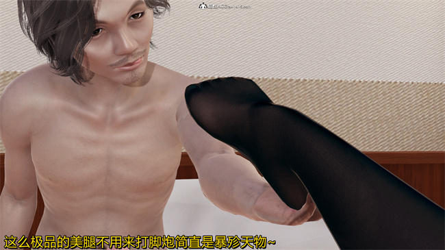 [3D]漫画之长腿巨乳俏人妻02