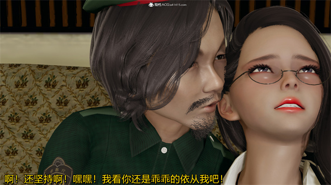 [3D]漫画之长腿巨乳俏人妻02