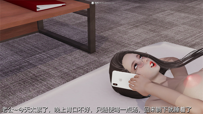 [3D]漫画之长腿巨乳俏人妻02