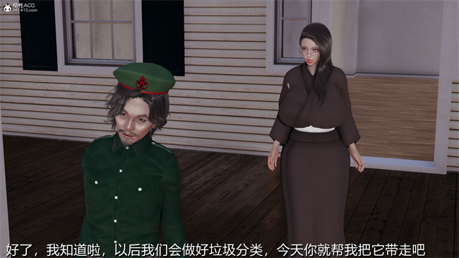 [3D]漫画之长腿巨乳俏人妻02