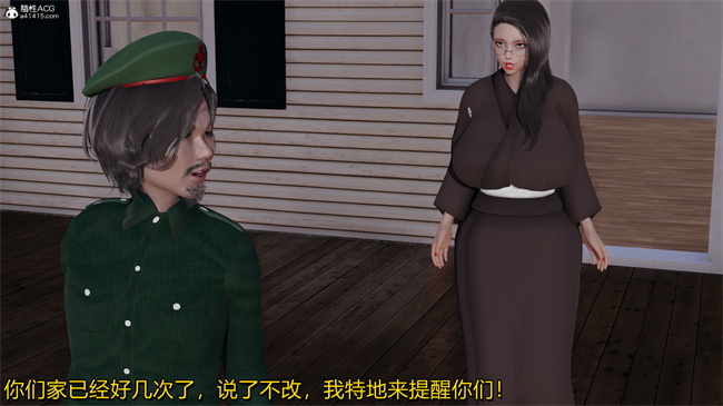 [3D]漫画之长腿巨乳俏人妻02