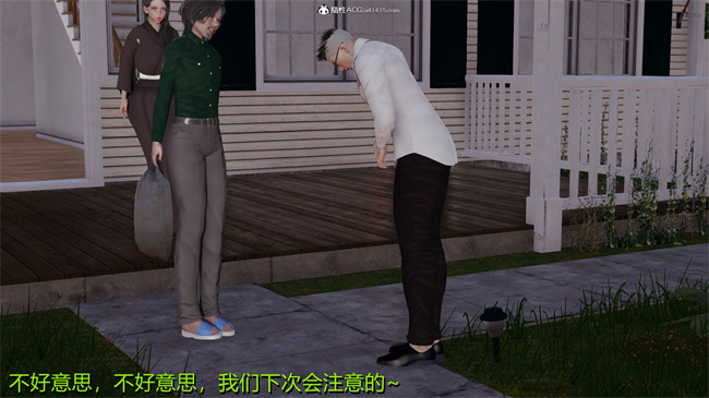 [3D]漫画之长腿巨乳俏人妻02