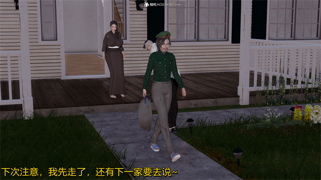 [3D]漫画之长腿巨乳俏人妻02