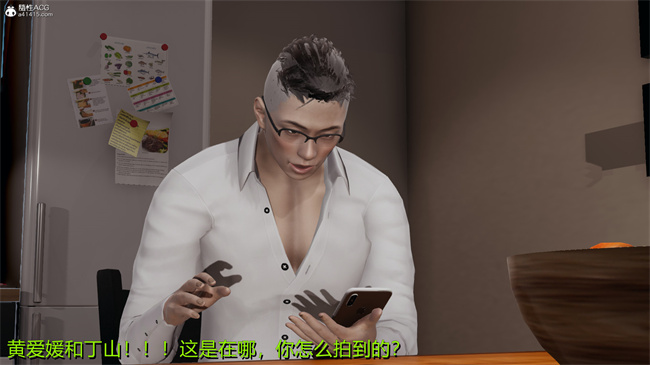 [3D]漫画之长腿巨乳俏人妻02