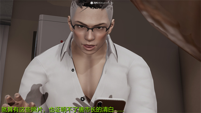 [3D]漫画之长腿巨乳俏人妻02