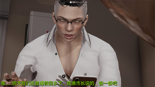 [3D]漫画之长腿巨乳俏人妻02