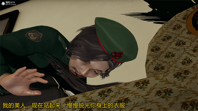 [3D]漫画之长腿巨乳俏人妻02