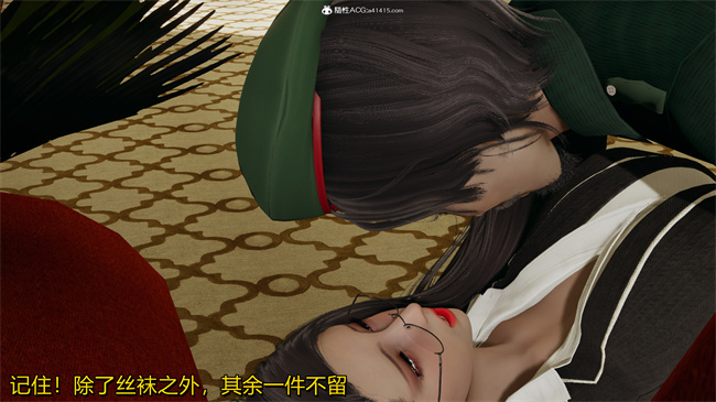 [3D]漫画之长腿巨乳俏人妻02